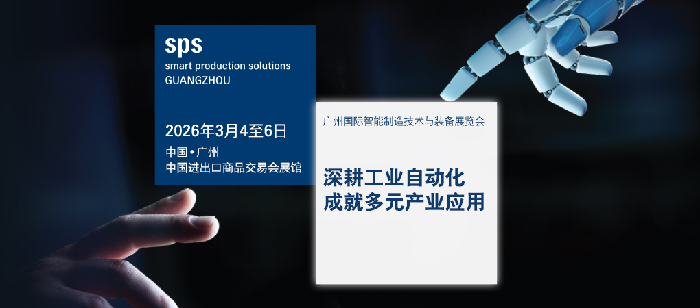 廣告